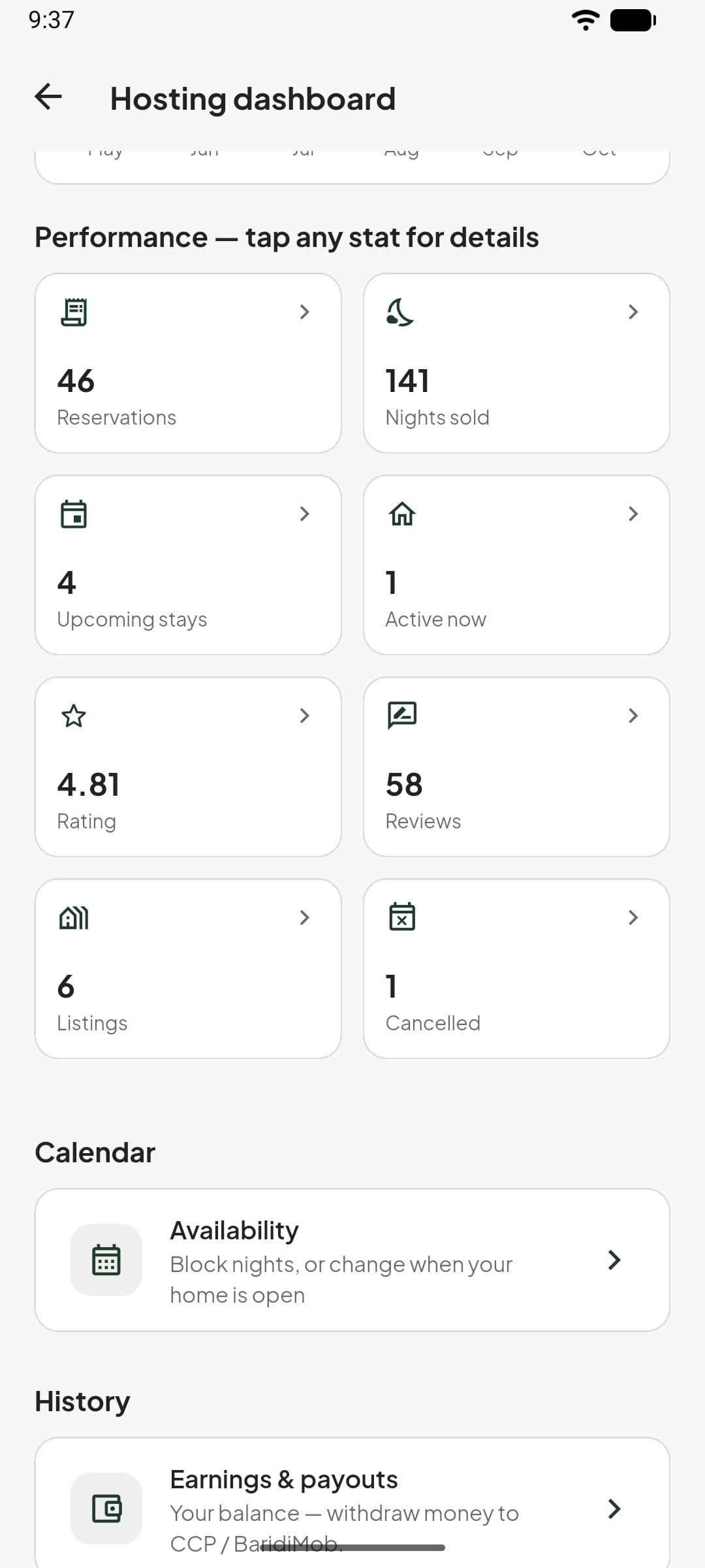 App: host performance