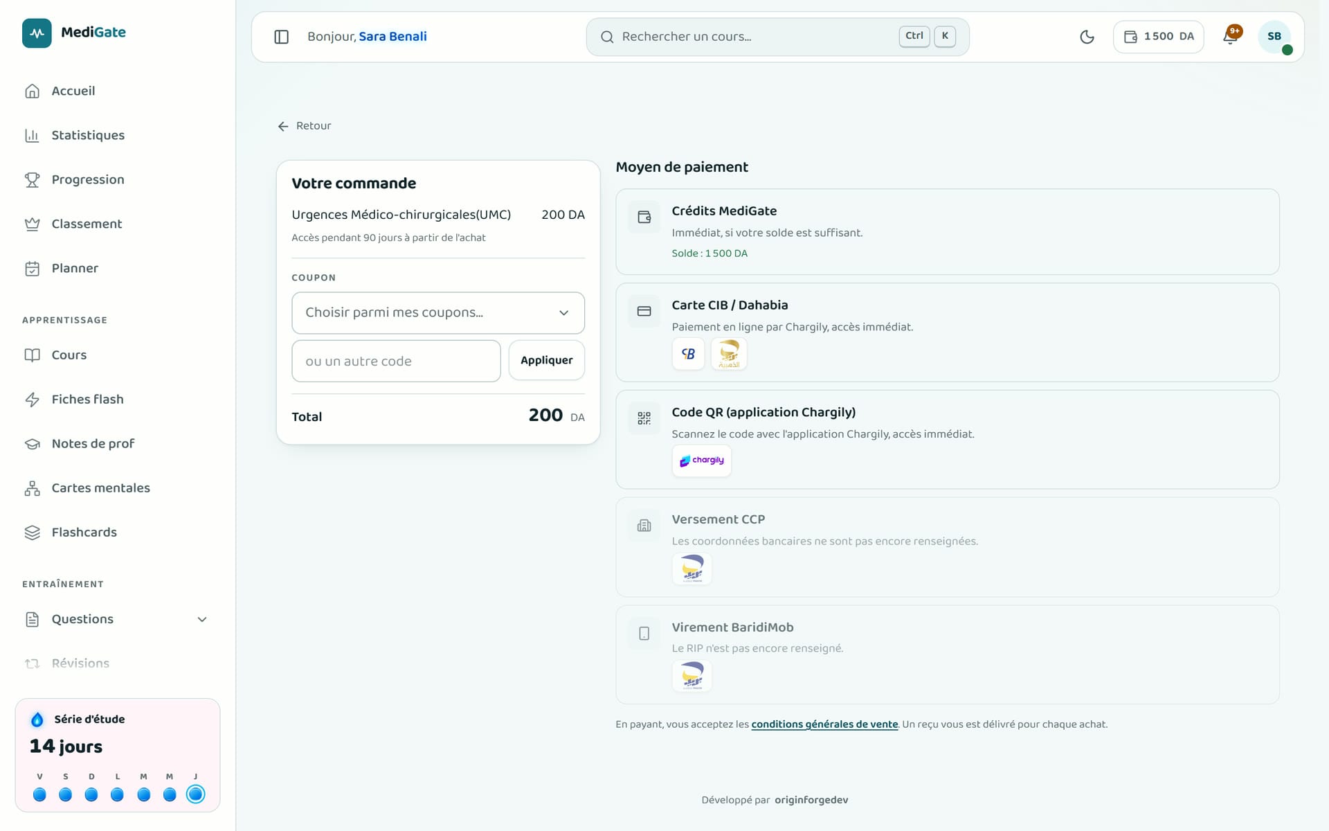 Credits checkout